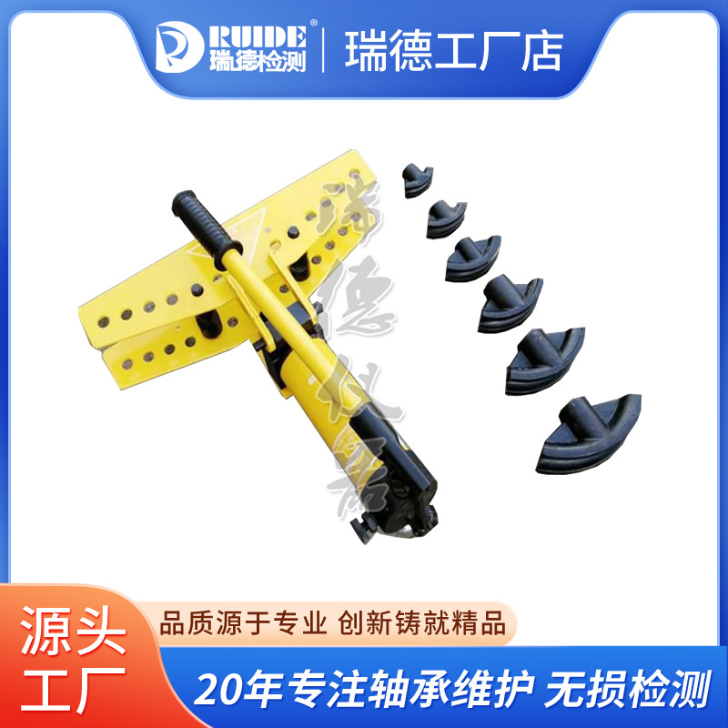 瑞德高性能手动液压弯管机3寸 SWG-3B 工程水管*煤炭*水暖弯管机