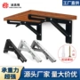 三角可折叠墙上家用支架