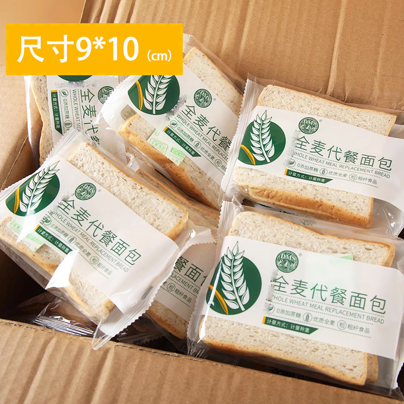 土司片切片面包营养早餐整箱不夹心做三明治吐司面包代餐零食小吃|undefined