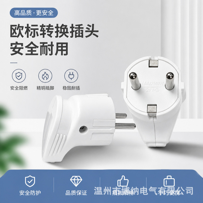 German-Style European Standard Rubber Plug 2P High-Power 16A/250V Shock-Resistant Copper Pin Assembly Plug Male-Female Connector
