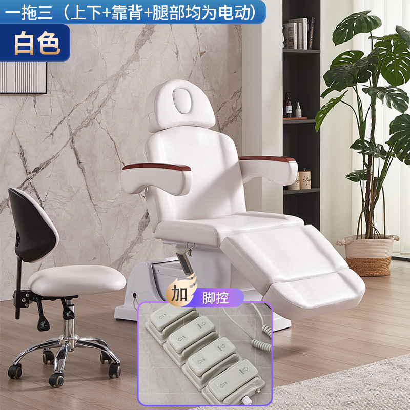 Suministro directo de fábrica, cama de belleza totalmente eléctrica, cama especial para salones de belleza, cama para pestañas, cama de masaje para limpieza de oídos, cama de masaje ajustable.