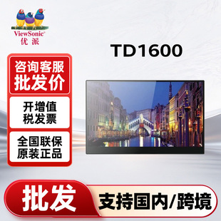 �����@ʾ�� TD1600 15.6Ӣ���yʽ���|������switch2�pTypeC���