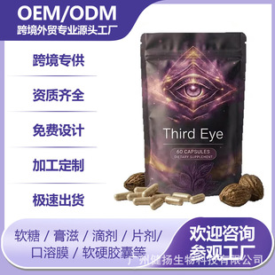 ���R�d���N�X���z��HARITAKI Third EyeԴ�^���S�����X�ӹ���OEM