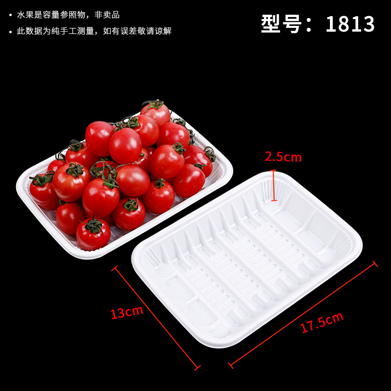 卸売り使い捨てPPトレイ白色長方形食品級包装箱生鮮野菜果物肉類包装箱|undefined