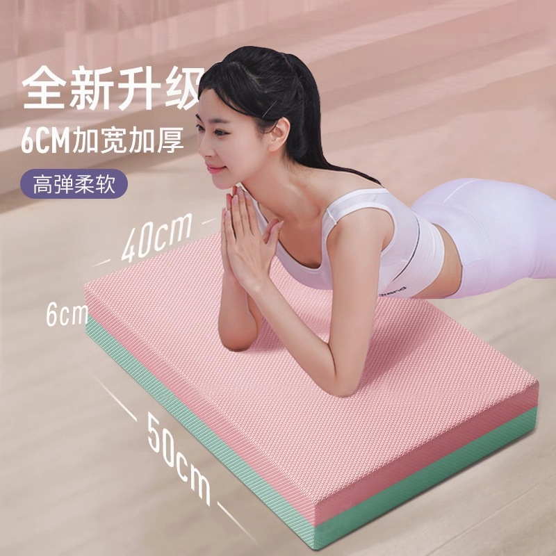 요가 매트 특수 충격 흡수 방음 비 슬립 매트 홈 두꺼운 운동 피트니스 밸런스 무릎을 꿇는 매트 확장 훈련