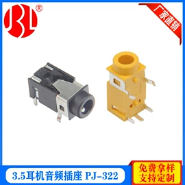 开关元件;连接器;音视频插座