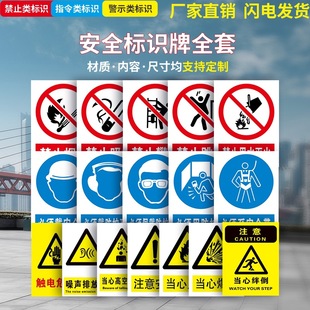 ��ȫ���R�ƽ�ֹ������ʾָʾ��ʾ�Ƙ���Σ�U��־����܇�g�}�����a