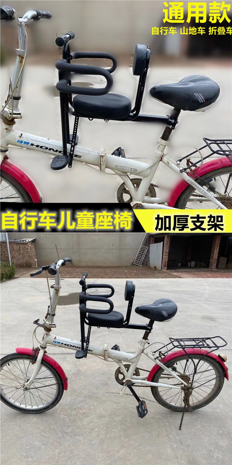 Bicycle Children's Front Seat Mountain Bike Curved Beam Bicycle Folding Bicycle Baby Child Front Seat Universal Cotton