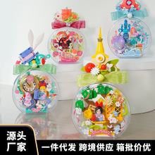 �ĕr���������ﶬ��޹��ѩ�������ݘ��߷eľ���[��ƴ�b��߶Y��Ů