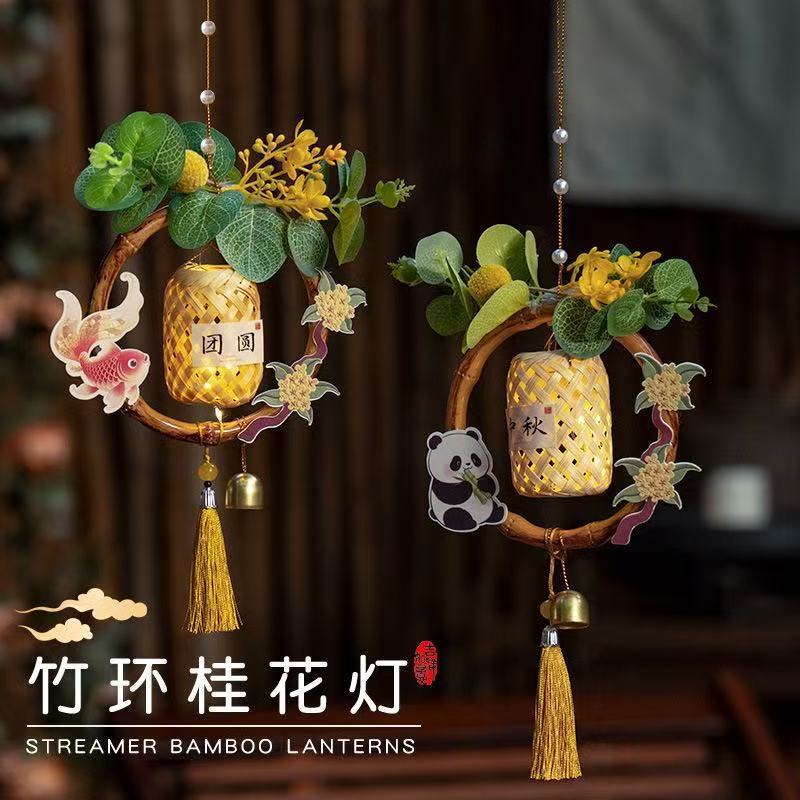 中秋节竹编兔子小灯笼2025新款儿童手工diy材料手提古风发光花灯|undefined