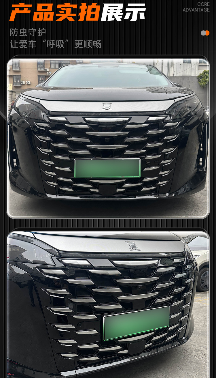 Suitable for 25-26 BYD models, summer insect-proof net, dmi front grille, radiator protection accessories, clip-on, no-disassembly modification