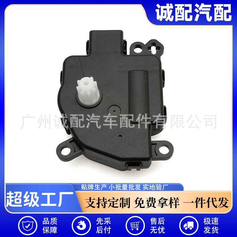 Hybrid damper actuator air conditioner heater 68018109AA 604-029 for Dodgesler 604029