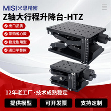 Z�S��̨��ʽ�ք�����̨���г����dX�Sƽ̨��W����΢�{λ��HTZ