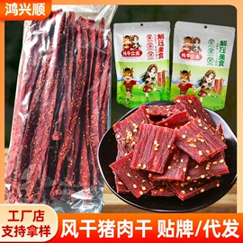 硬糖;牛肉零食;腌腊类