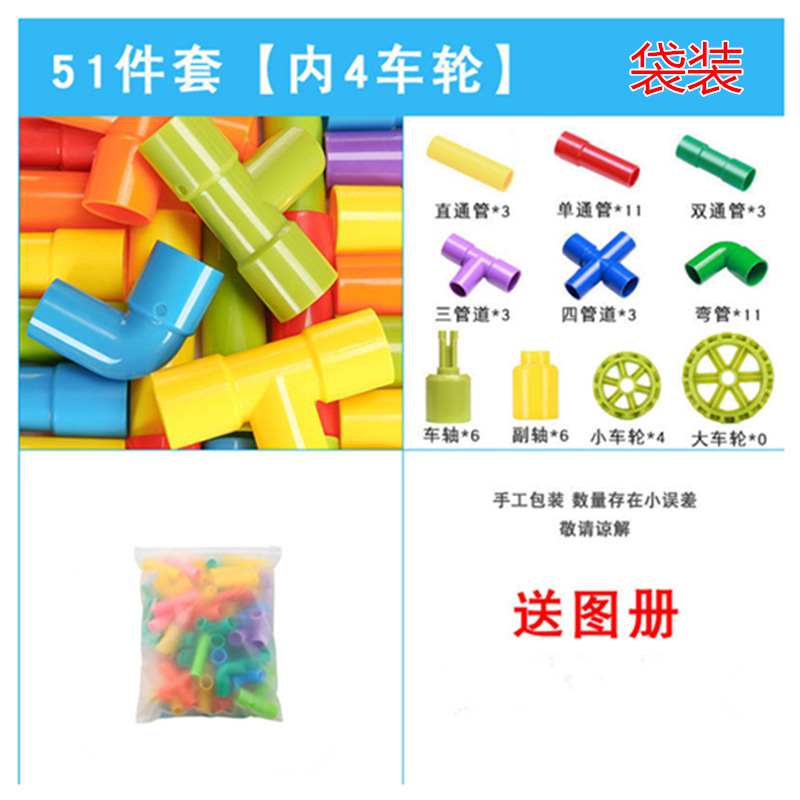 Сумка, 51 шт.