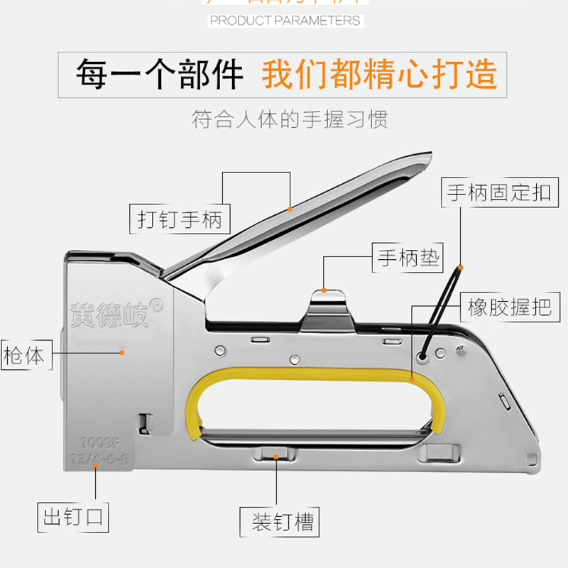 ドイツ輸入 U 字型空気圧釘打ち機手動マーティンガン U 字型釘ドア釘打ち機 1008f ポータブル|undefined