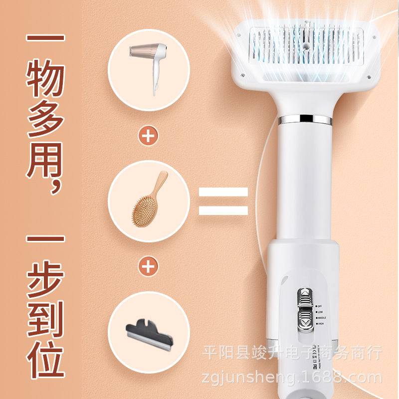 국경 간 뜨거운 판매 2 1 다기능 전기 헤어 드라이어 애완 동물 뜨거운 공기 제모 헤어 드라이어 흡입 헤어 빗 뷰티 빗