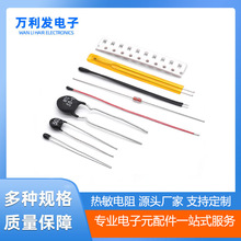 厂家MF11 51 52 55 58 72 SMD NTC负温度系数热敏电阻多型号批发