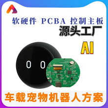 �ȿ�AI�����Ի����س�����������ӻ�����PCBA��Ӳ����·���ư�