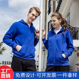 秋冬季加绒加厚连帽拉链卫衣公司工作服班服批发印字logo外套长袖