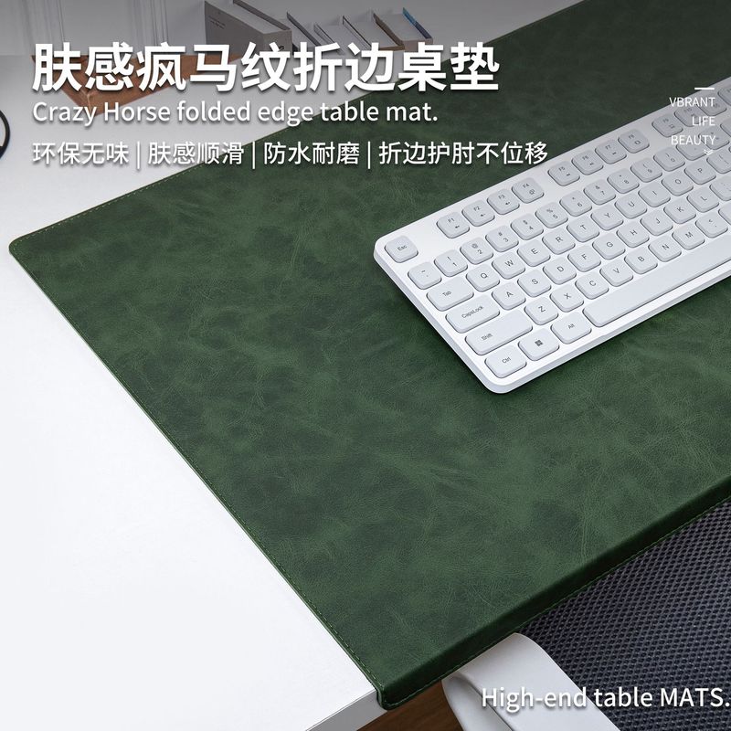 Skin-Like Crazy Horse Leather Edge-Folded Elbow Pad, Waterproof and Non-Slip, High-End Office Use Large Wrist Rest Mouse Pad