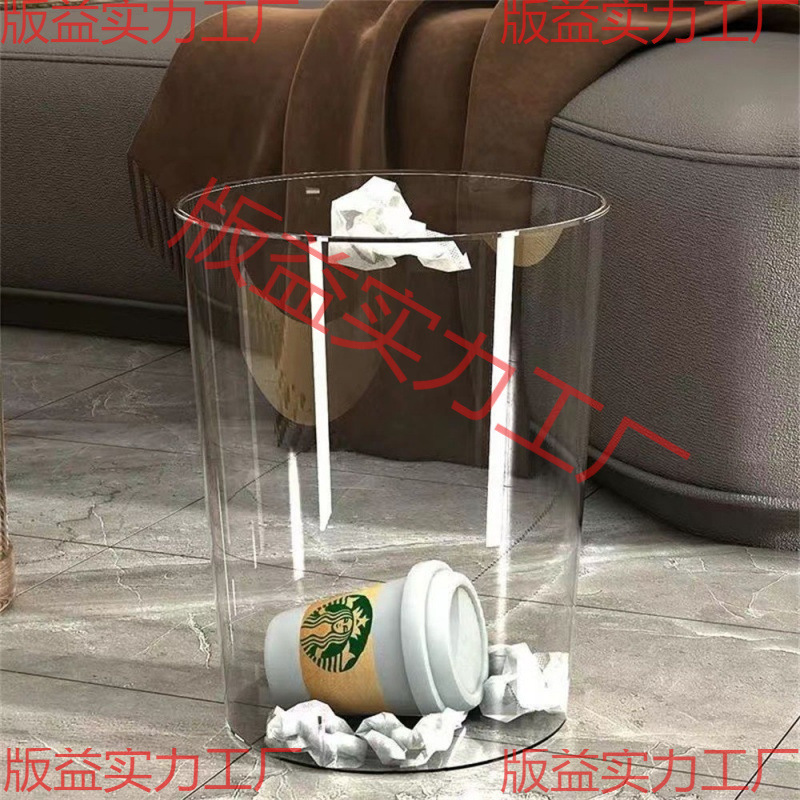 Simple Trash Can, Acrylic Bucket, Cylindrical Transparent Trash Can, Ins Style, High-Looking Rental Cross-Border