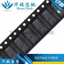 ȫ��ԭ�b SN74HC139DR �zӡHC139 SOP-16 ��a��/��·��̖���x��