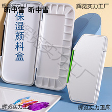 ˮ�ʌ����{ɫ������Ϻз�©���w������ӱ�ϩˮ���ͮ����{ɫ�P