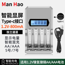 USB Type-cݔ��AA/AAA5̖늳س����7̖1.2V懚���k�@ʾ���Ĳ�