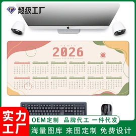 鼠标垫;地垫;餐垫、杯垫