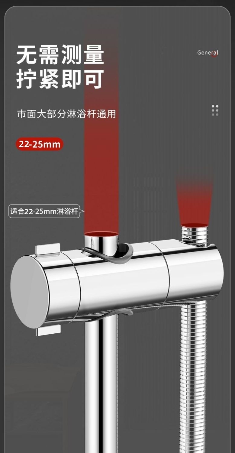 Non-disassembly rod perforated showerhead bracket, adjustable lifting rod, shower head set accessories, fixed base, cross-border undefined