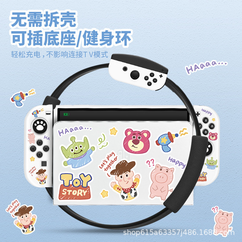 任天堂スイッチ保護ケース ソフトシリコン製 NS 長時間バッテリー対応 ゲーム機 プロ仕様 日本版 分離型保護|undefined