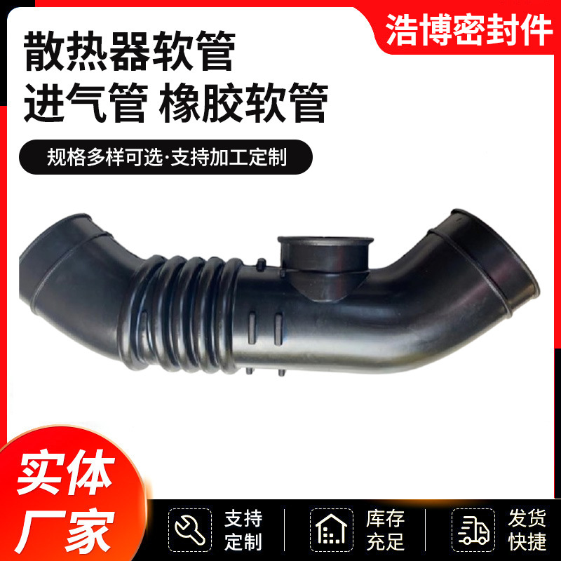 9065282582 suitable for Mercedes-Benz Lingte turbocharger hose rubber hose water tank water pipe factory direct sales