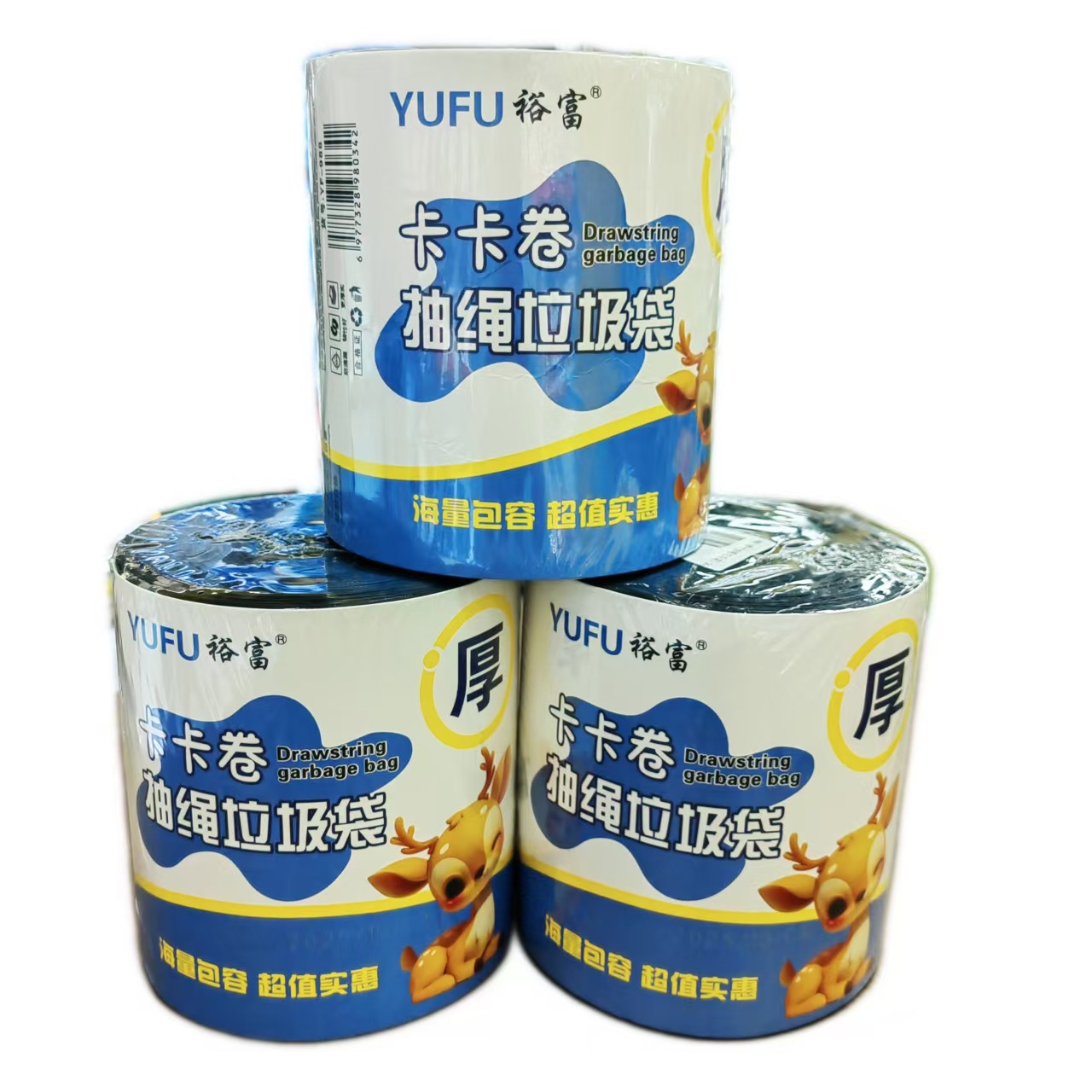 抽绳式高颜值垃圾袋家用清洁垃圾袋加厚平口垃圾袋厨房10元店货源