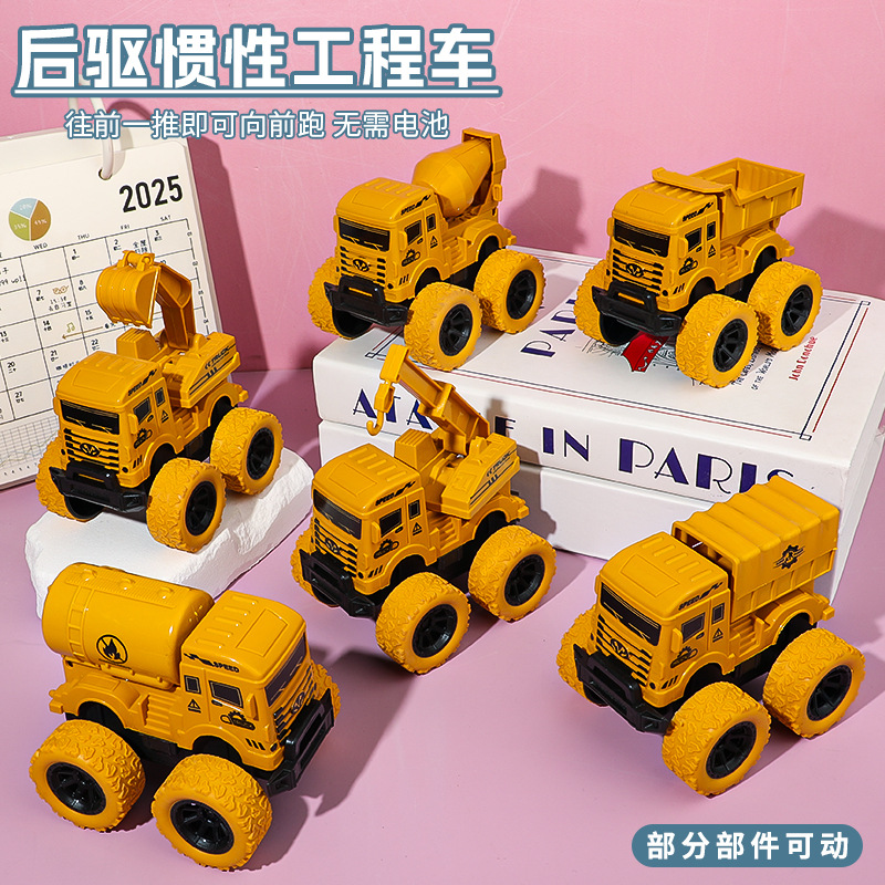 Children's toy excavator inertial rear drive stunt engineering car boy toy car children stall stall wholesale