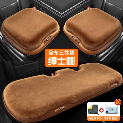 single-piece short-pile plush, thickened and | Seat cushion, seat cover - imported-baby-fleece-gentlemans-coffee-full-car-coverage-five-layers-of-thickening-automatic-temperature-locking-universal-for-all-models
