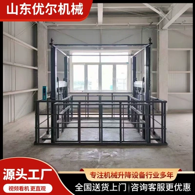 Simple Hydraulic Lift, Rail-Type Avtomobil fırlanan platformaları