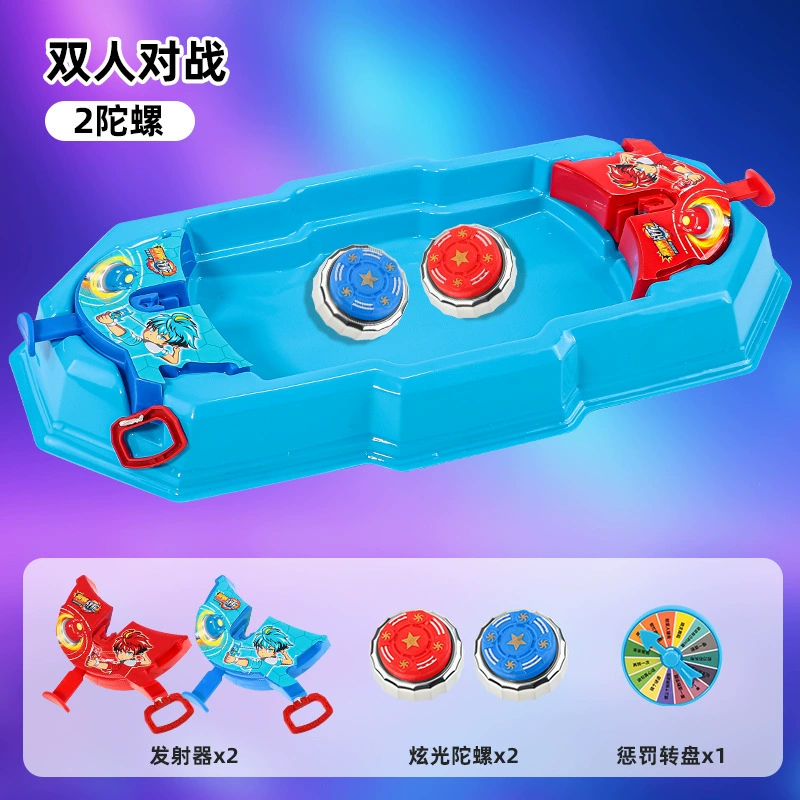 (Cross-border trading), spinning top, fighting toy for boys, new collection, Birthday gift
