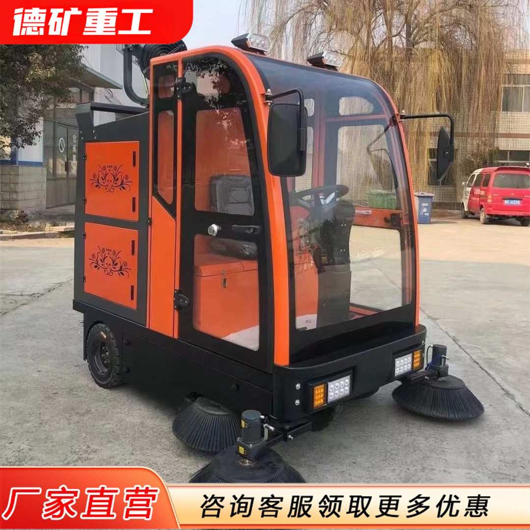 电动清扫车 工厂车间物业道路环卫吸尘驾驶式扫地车 小型扫路车