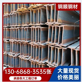 角钢;槽钢;其他管件