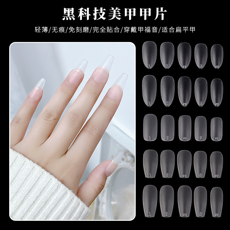 Nueva actualización de la pieza de uñas esmerilado completo ligero y delgado no grabado sin desgaste-sin costura pegatina completa trapezoidal corto redondo corto T almendra pieza de uñas al por mayor