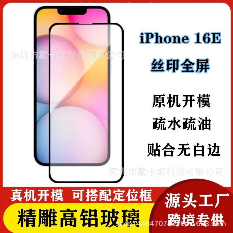Apple совместимый защитный чехол для iPhone 16