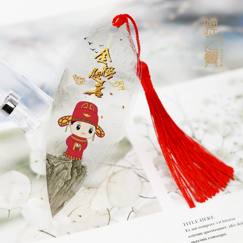 Крылья цикады, листья, творческий маленький ученый номер один, закладка в виде листовой вены, вступительные экзамены, вступительные экзамены, подарок на выпускной, индивидуальная гравировка