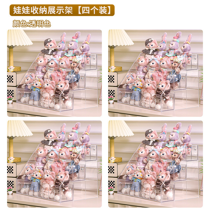 ストラップ収納ケース人形展示棚神器ぬいぐるみ玩具透明人形ブラインドケース戸棚labubu|undefined