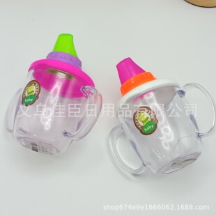 Cartoon Animal One-Handle Infant Learning Drinking Cup Duckbill Cup Leak-Proof Baby Water Cup Children's Kettle