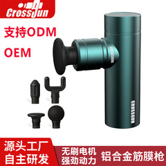 ハンドヘルドミニ筋膜ガン、スマート電動マッサージ器、静音振動フィットネス機器、ポータブル多段階マッサージガン