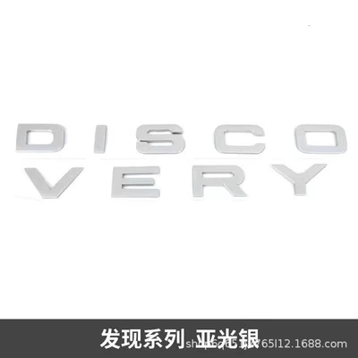 Car logo – cover logo letter label - fx-d-dumb-silver