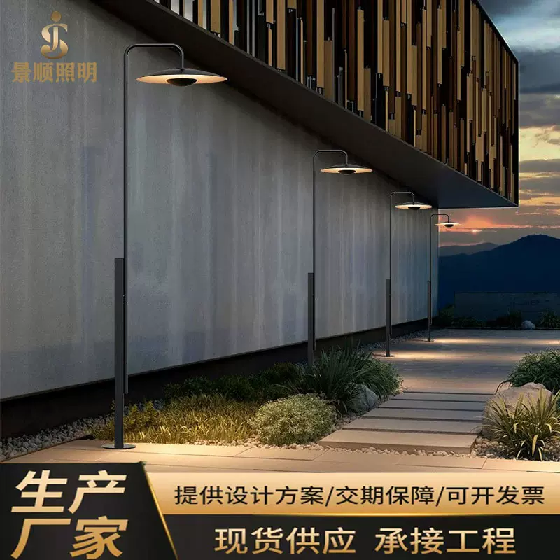 跨境户外现代简约落地灯庭院灯室外高杆灯防水别墅花园景观灯路灯