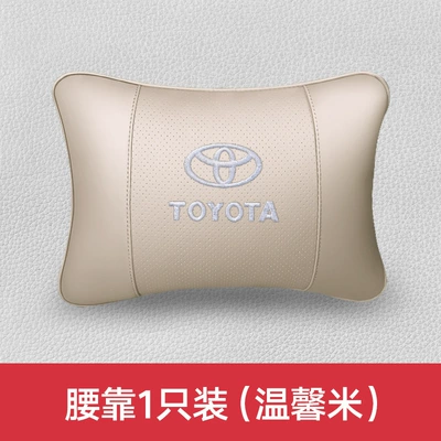 Toyota Camry Highlander Levin Corolla: Headrest - toyota-warm-rice-bone-shaped-lumbar-support-one-pack-support-model-logo-customization