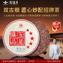����̖2013������Ʒ�����������Ʋ��~357g����ն������������